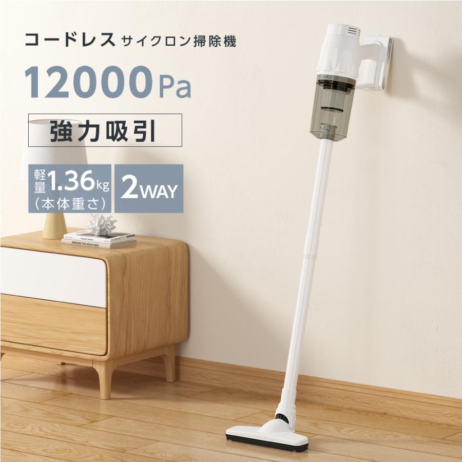 掃除機 サイクロン 軽量 ハンディ スティック 楽天市場】掃除機【期間限定☆10%OFFクーポン配布中】サイクロン