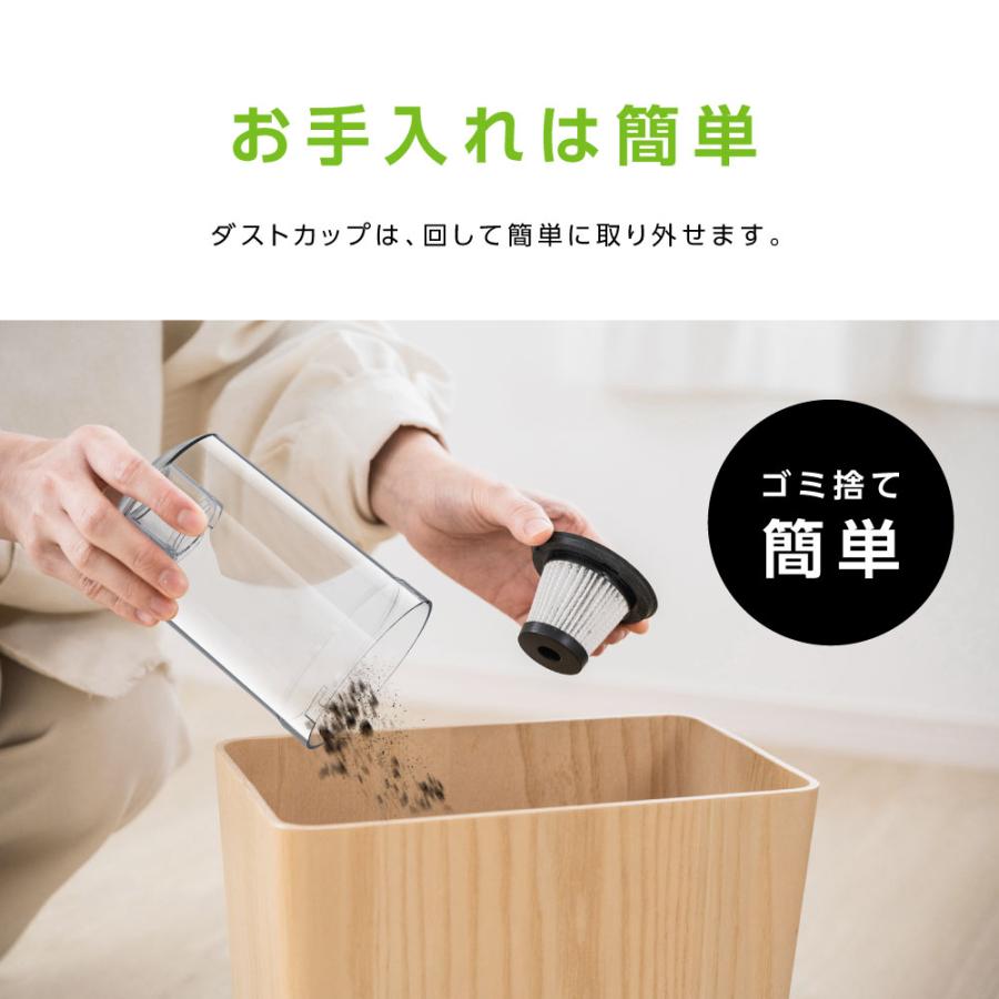 掃除機 サイクロン コードレス 2WAY ハンディー クリーナー 12000pa 4