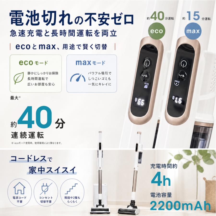 掃除機 コードレス 自動ゴミ収集 2WAY 新モデル 軽量 充電式 自立 自走