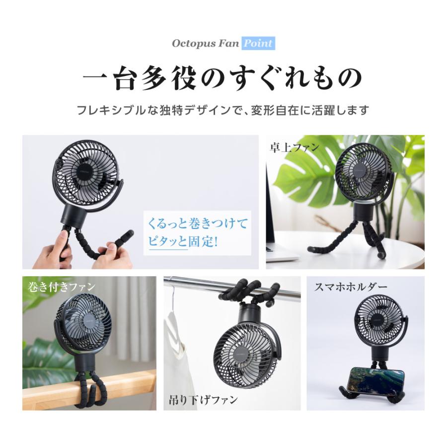 卓上扇風機 最大30時間連続使用 ベビーカー 扇風機 360°自動首振り 