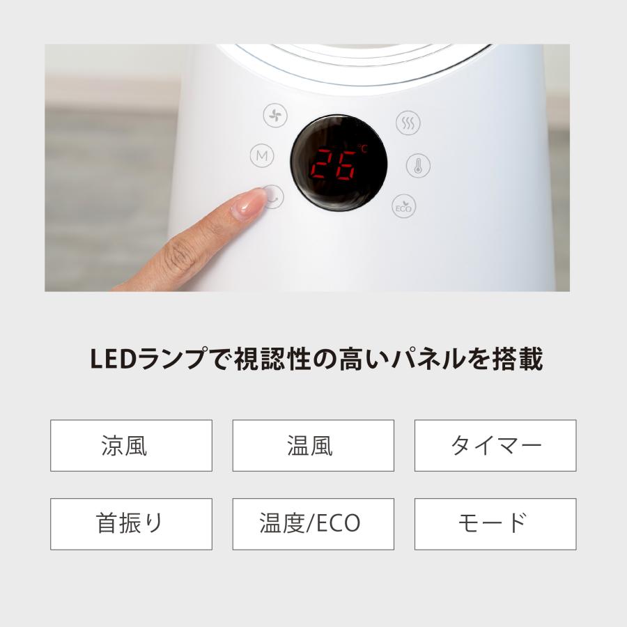扇風機 羽なし タワーファン 冷暖兼用 ヒーター 自動首振り 冷暖 dc