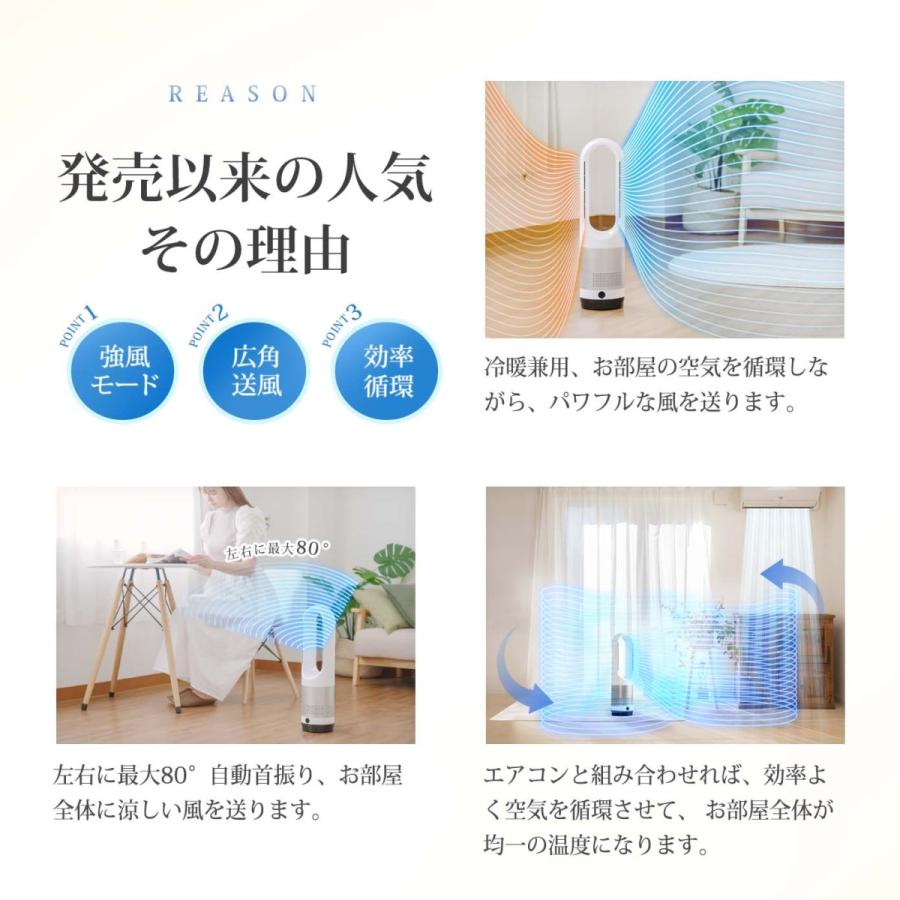 タワー型ファン青 ブルージェットファン：大型扇風機・産業用送風機｜株式会社
