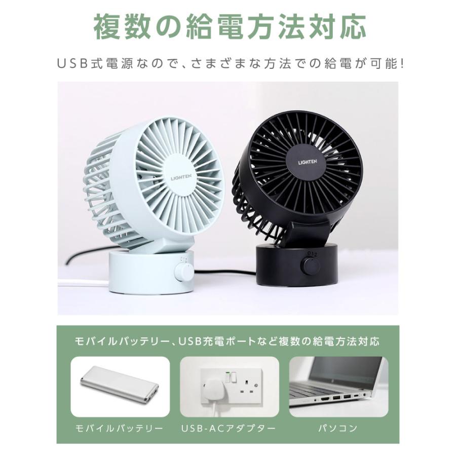扇風機 卓上 USB 充電 コンパクト 静音 小型 軽量 ミニ扇風機