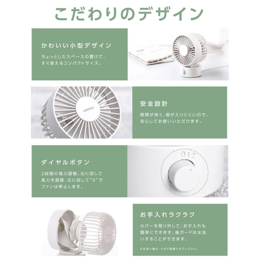 扇風機 卓上 USB 充電 コンパクト 静音 小型 軽量 ミニ扇風機