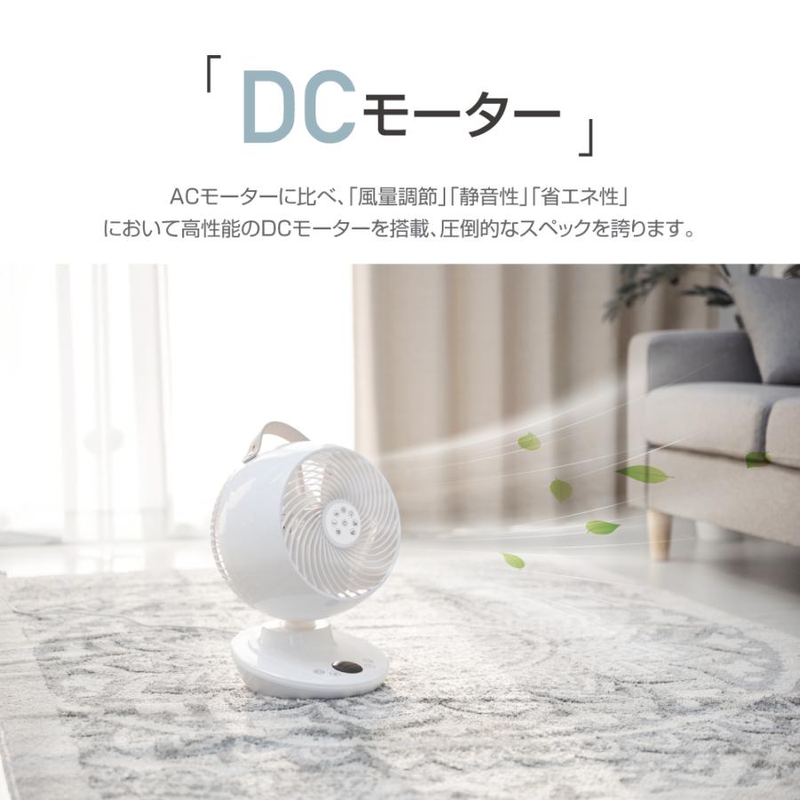令和4年最新機種】リビング扇風機 25畳対応 サーキュレーター DC