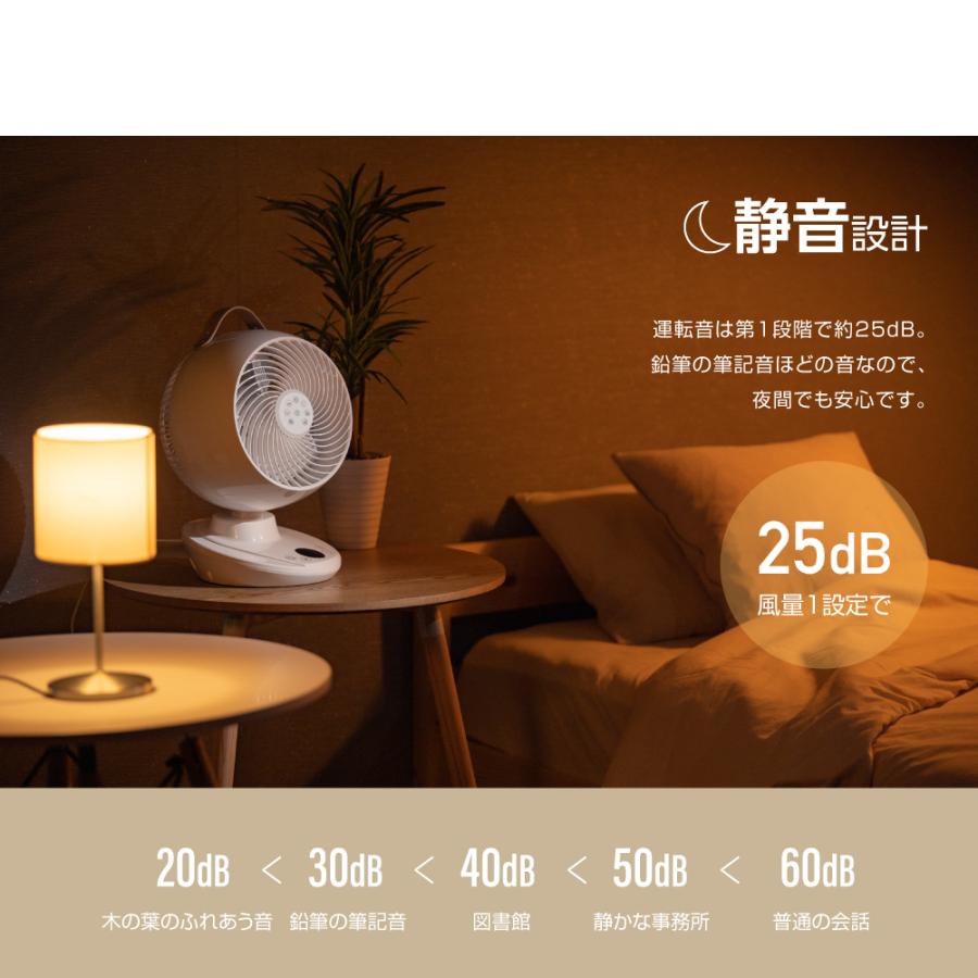 大特価 サーキュレーター 扇風機 リモコン付 DCモーター 25畳用 強力 静音 扇風機 サーキュレーター【節電対策】卓上扇風機 静音 さーきゅ