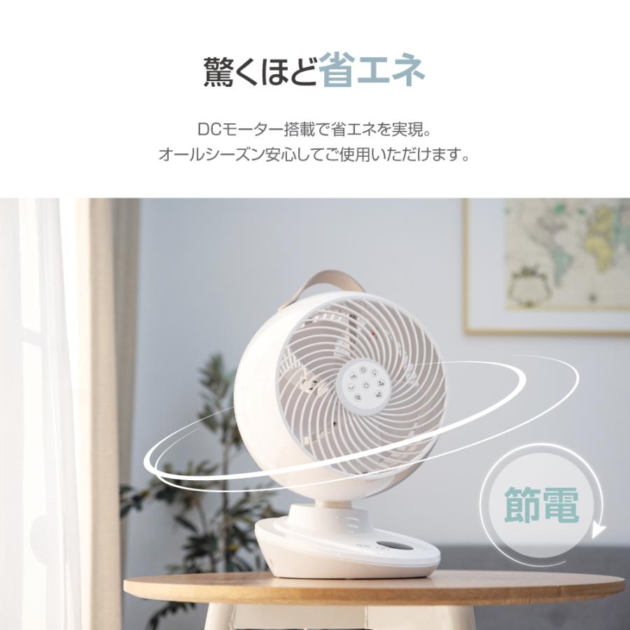 令和4年最新機種】リビング扇風機 25畳対応 サーキュレーター DC