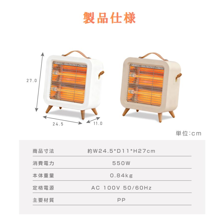 石英管ヒーター 電気ストーブ 暖房 速暖 スリム コンパクト 足元暖房