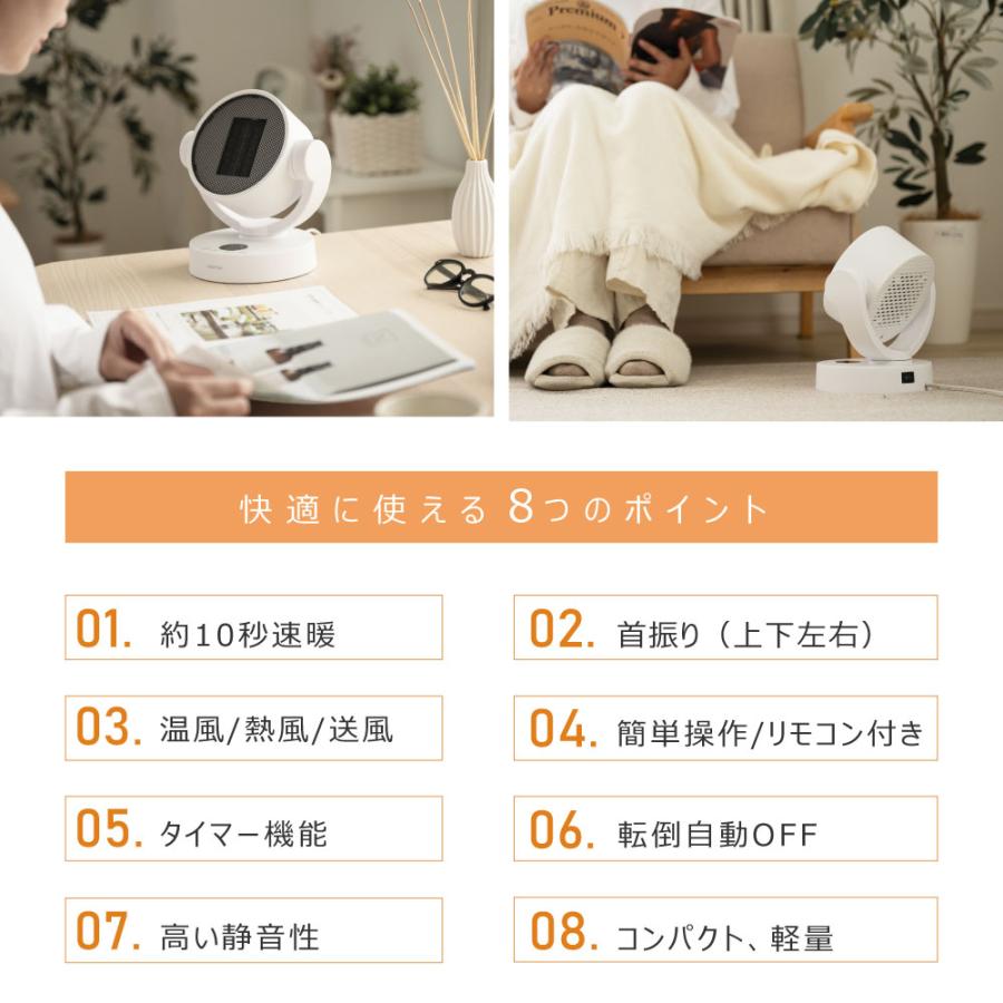 セラミックファンヒーター 電気ストーブ 暖房 送風 速暖 コンパクト 3