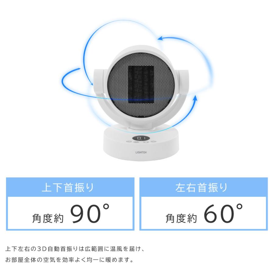 セラミックファンヒーター 電気ストーブ 暖房 送風 速暖 コンパクト 3