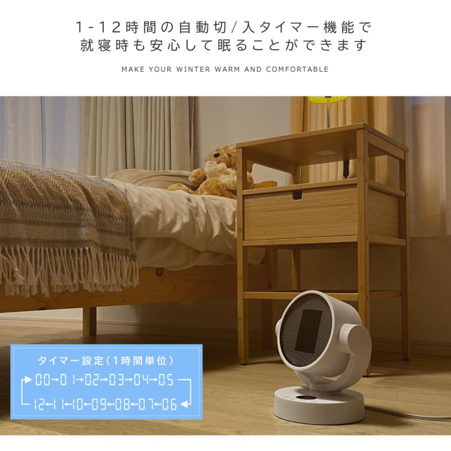 セラミックファンヒーター 電気ストーブ 暖房 送風 速暖 コンパクト 3