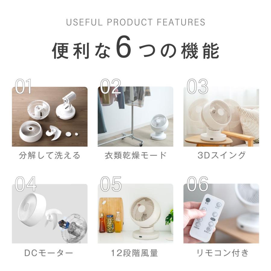 3D首振り サーキュレーター DC 12段階風量調節 パワフル送風 扇風機 空気循環 換気 省エネ 節電 静音 軽量設計 タイマー 自動首振りコンパクト xr-yy01 爆買 | ブランド登録なし | 06