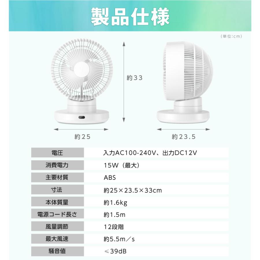 分解丸洗い 3D首振り サーキュレーター DC 12段階風量調節 パワフル送風 扇風機 空気循環 換気 梅雨 省エネ 節電 静音 軽量設計 タイマー コンパクト xr-yy03 | ブランド登録なし | 16