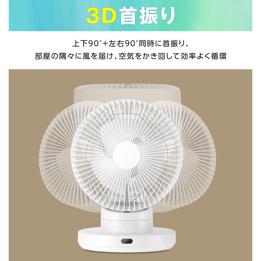 分解丸洗い 3D首振り サーキュレーター DC 12段階風量調節 パワフル送風 扇風機 空気循環 換気 梅雨 省エネ 節電 静音 軽量設計 タイマー コンパクト xr-yy03 | ブランド登録なし | 03