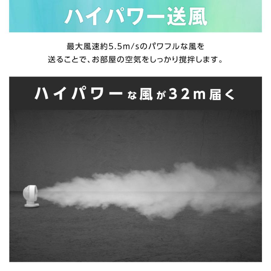 分解丸洗い 3D首振り サーキュレーター DC 12段階風量調節 パワフル送風 扇風機 空気循環 換気 梅雨 省エネ 節電 静音 軽量設計 タイマー コンパクト xr-yy03 | ブランド登録なし | 05