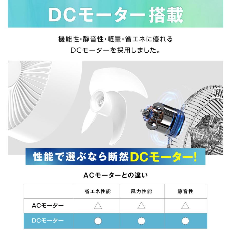 分解丸洗い 3D首振り サーキュレーター DC 12段階風量調節 パワフル送風 扇風機 空気循環 換気 梅雨 省エネ 節電 静音 軽量設計 タイマー コンパクト xr-yy03 | ブランド登録なし | 06
