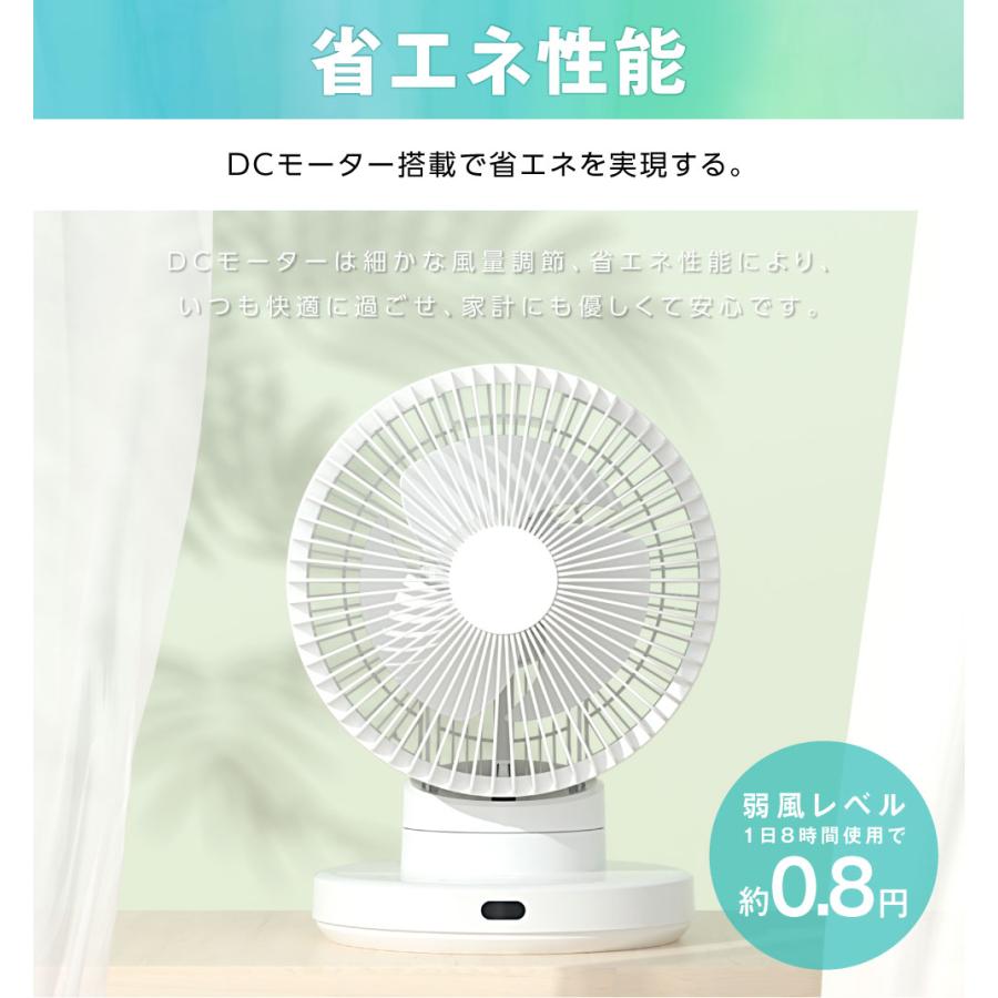 分解丸洗い 3D首振り サーキュレーター DC 12段階風量調節 パワフル送風 扇風機 空気循環 換気 梅雨 省エネ 節電 静音 軽量設計 タイマー コンパクト xr-yy03 | ブランド登録なし | 07