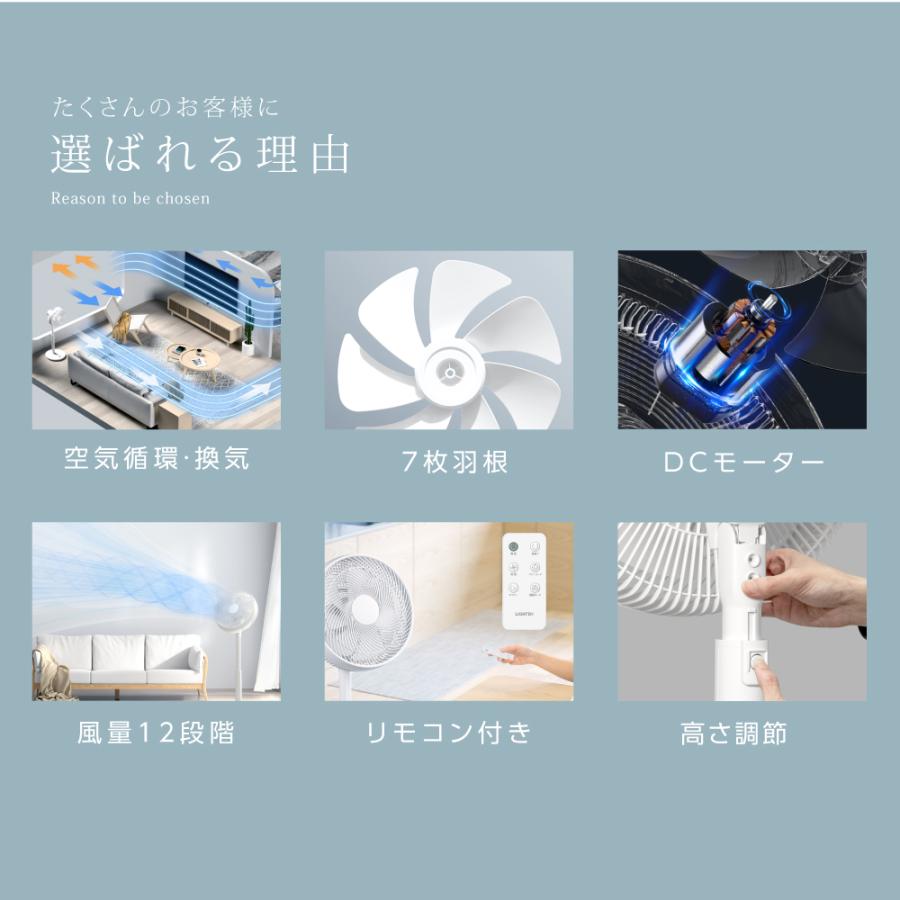 扇風機 サーキュレーター 7枚羽根 12段階風量調節 自動首振り リモコン付き リビング扇風機 高さ調節可能 DC 静音 入切タイマー付き OFFタイマー 節電 xr-yy04 | ブランド登録なし | 02