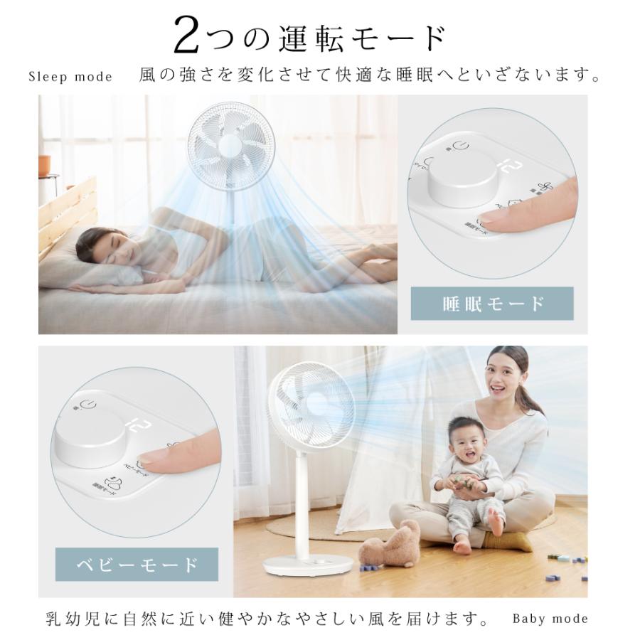 扇風機 サーキュレーター 7枚羽根 12段階風量調節 自動首振り リモコン付き リビング扇風機 高さ調節可能 DC 静音 入切タイマー付き OFFタイマー 節電 xr-yy04 | ブランド登録なし | 08