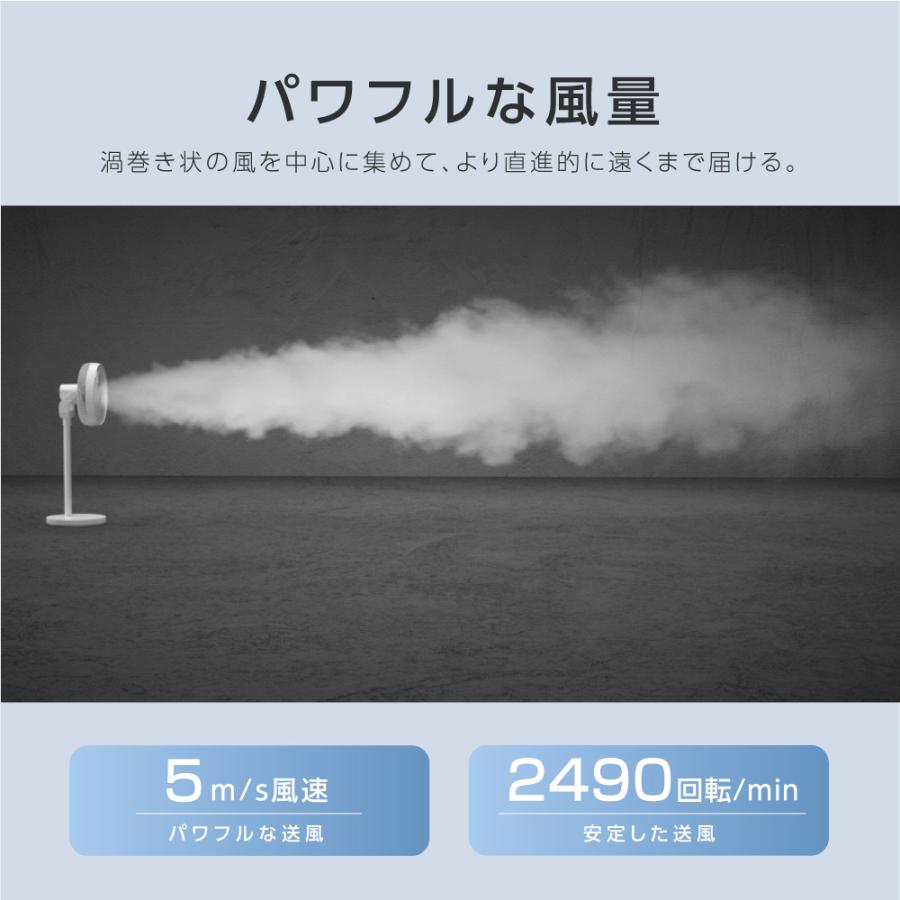 扇風機 サーキュレーター 7枚羽根 6段階風量調節 自動首振り リモコン付き リビング扇風機 高さ調節可能 DC 静音 入切タイマー付き OFFタイマー 節電 xr-yy05 | ブランド登録なし | 07