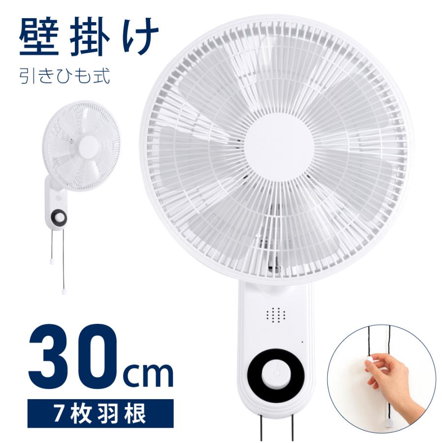 新品　サーキュレーター　三段階 timesale 扇風機 サーキュレーター リビング扇風機 2025新仕様