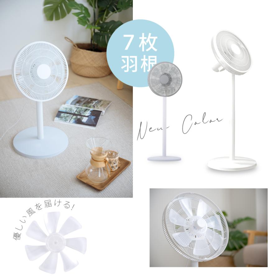 20%OFFセール 扇風機 サーキュレーター リビング扇風機 シンプル 7枚
