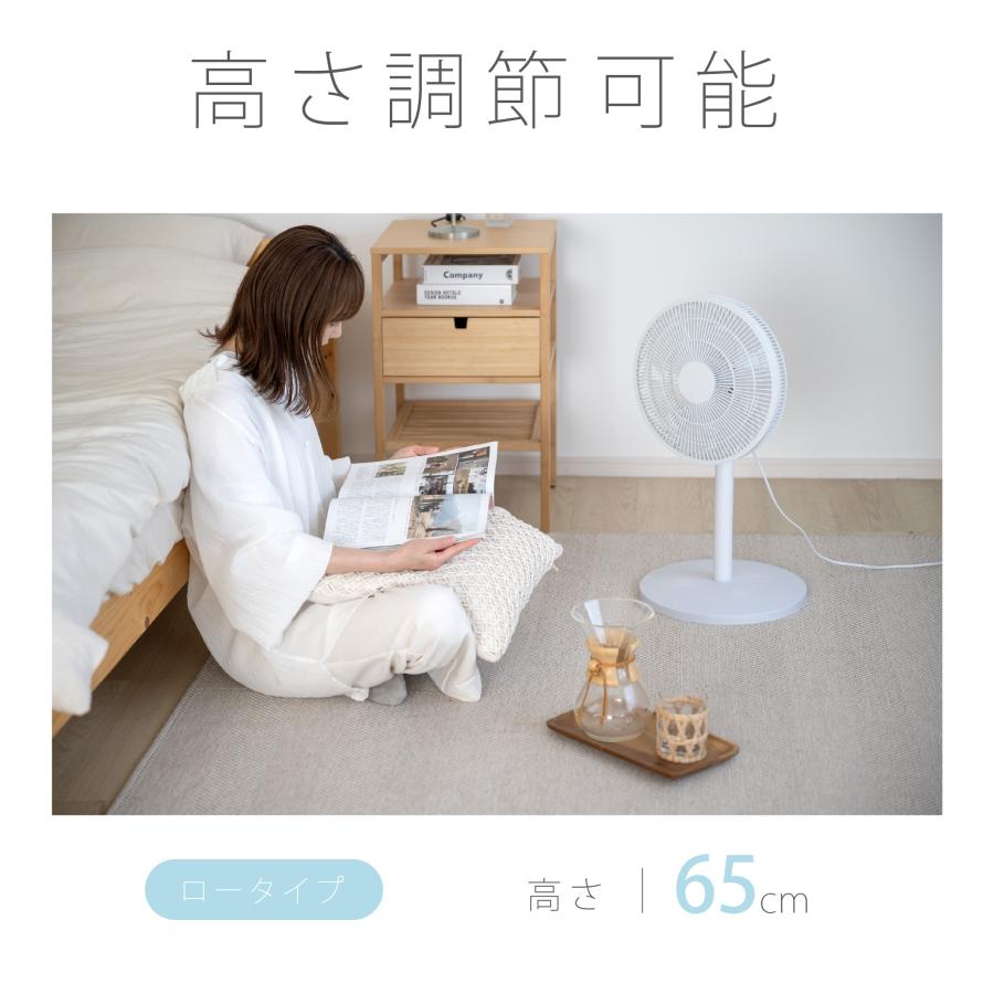 20%OFFセール 扇風機 サーキュレーター リビング扇風機 シンプル 7枚