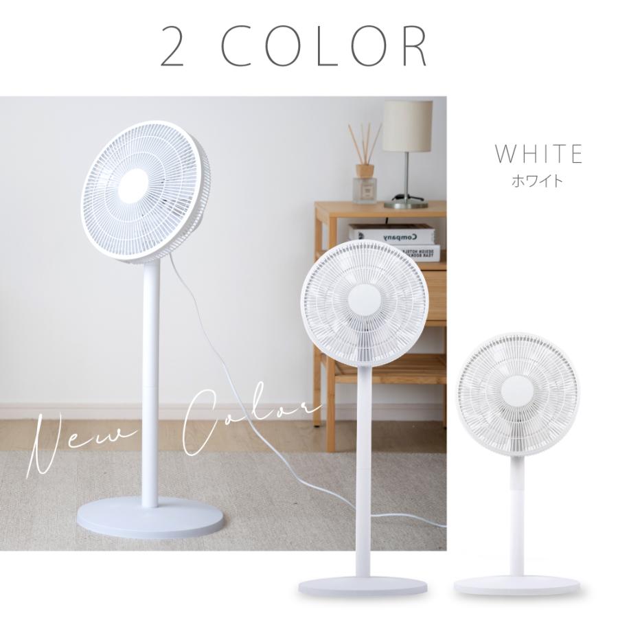 20%OFFセール 扇風機 サーキュレーター リビング扇風機 シンプル 7枚