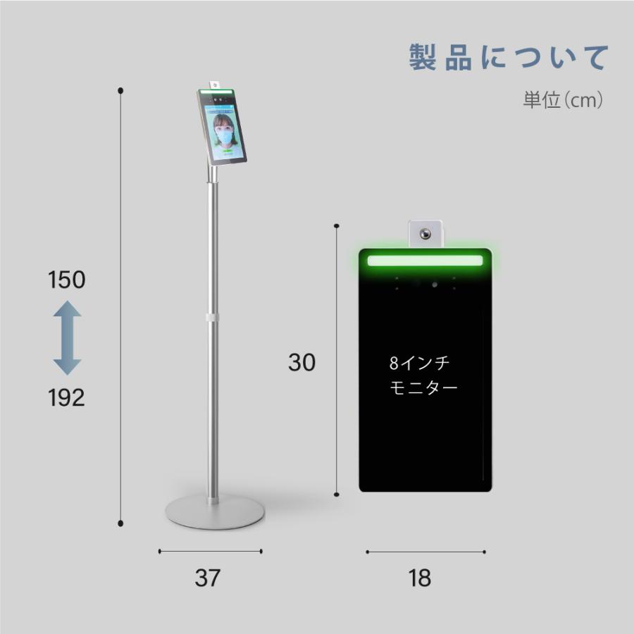 タッチ式 非接触 ai顔認識温度検知カメラ 0.2秒高速測定 温度検知カメラ 体表温度検知カメラ サーマルカメラ  温度検知 温度測定 あすつく xthermo-zbp2v｜asuka-stote｜11