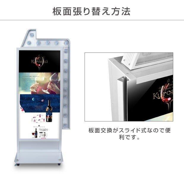 LEDサイン3D効果電飾看板 サインスタンド 照明付き看板 LED矢印点滅