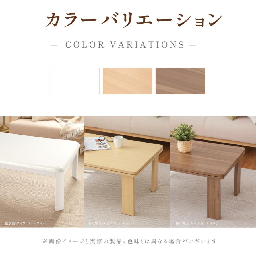 こたつ こたつテーブル 長方形 90×60 日本メーカー製ヒーター こたつ こたつテーブル 長方形 90×60 日本メーカー製ヒーター
