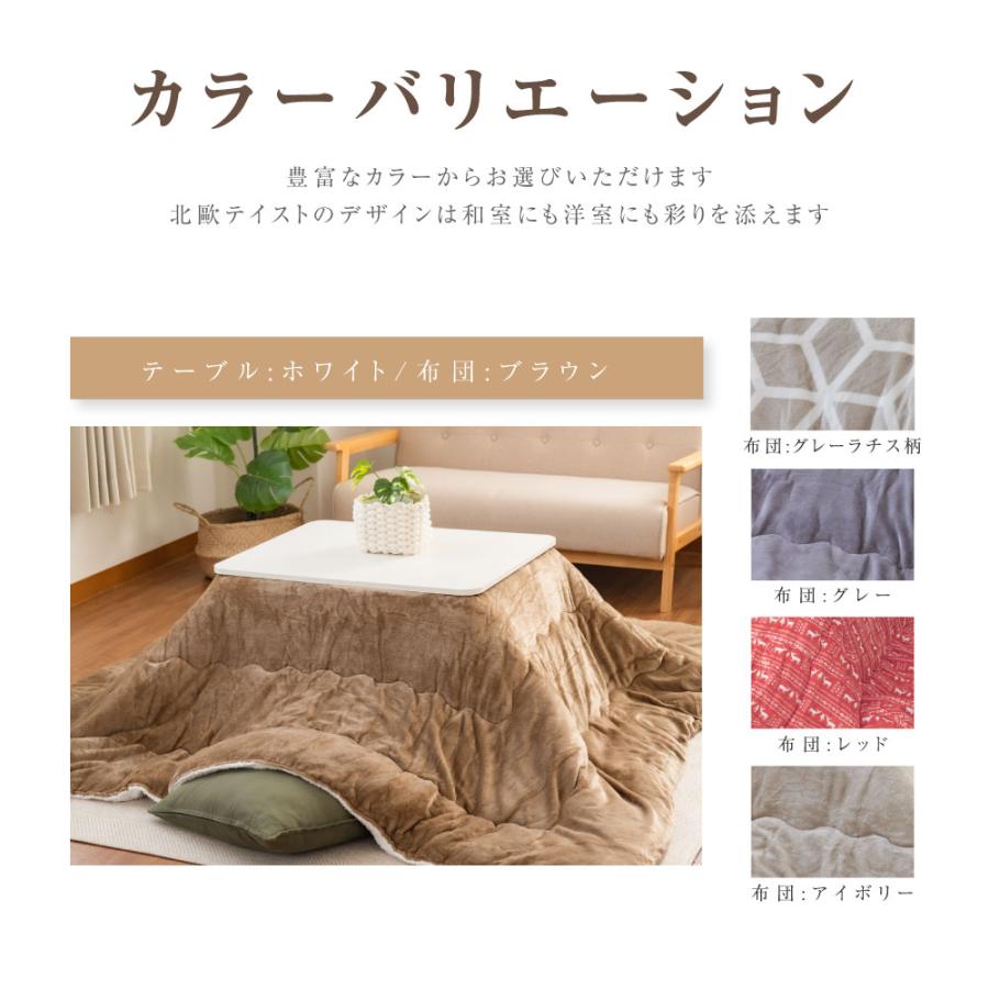こたつ こたつセット 格安 長方形 2点セット 日本製 折りたたみ 手元