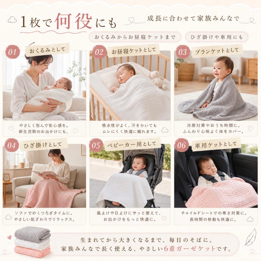 3枚セット」 ベビーバスタオル ガーゼハンカチ タオル 6重ガーゼ 105