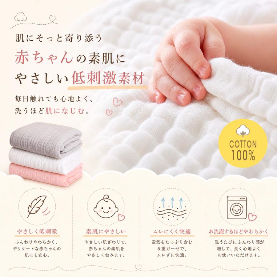 ガーゼハンカチ タオル 6重ガーゼ 2タイプ べビータオル バスタオル