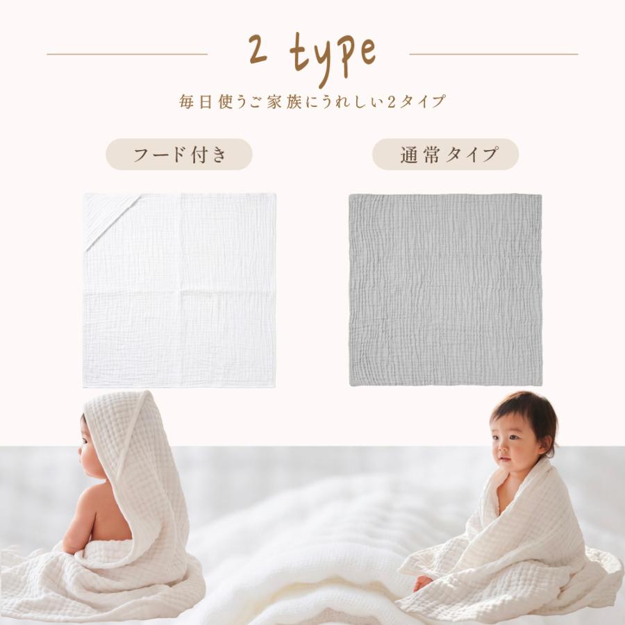 ガーゼハンカチ タオル 6重ガーゼ 2タイプ べビータオル バスタオル