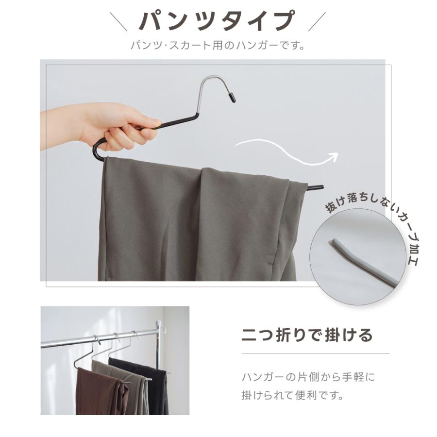 ズボンハンガー ハンガー 滑らない 20本 30本 50本 セット パンツ