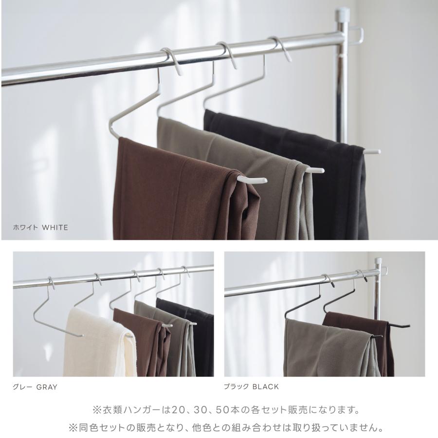 ズボンハンガー ハンガー 滑らない 20本 30本 50本 セット パンツ