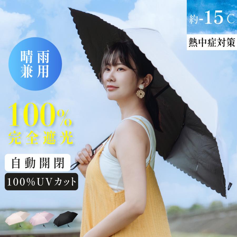 夏の帳 foil 3枚セット 夏の帳 foil 3枚セット Foil】《夏の帳/Veil of Summer》[