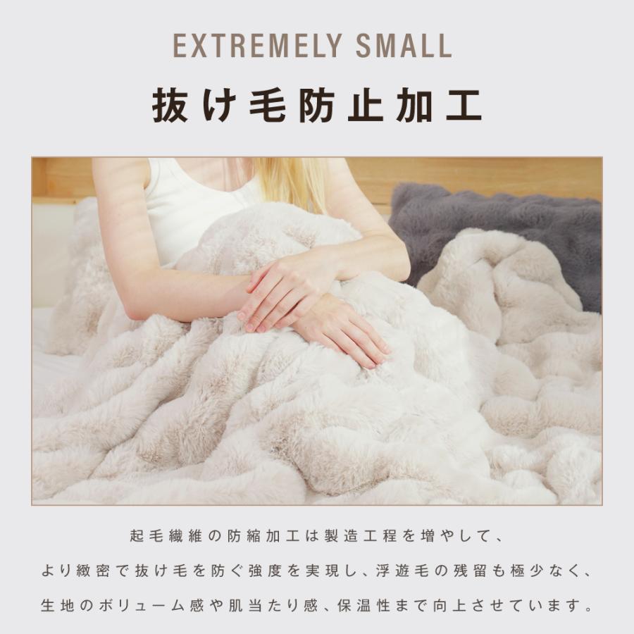毛布 ふわとろ毛布 高品質 極上ふわとろ 2025年新型 もこもこ