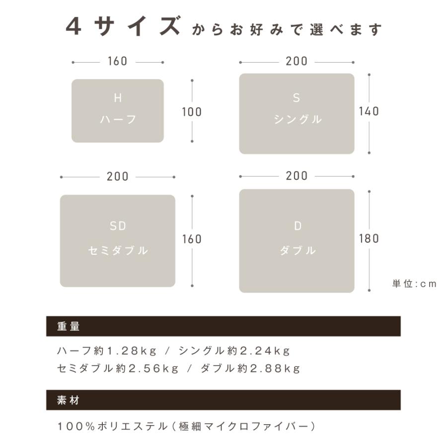 毛布 ふわとろ毛布 高品質 極上ふわとろ もこもこ ブランケット シングル セミダブル ダブル ハーフ ふわもこ ひざ掛け 暖かい 厚手 静電気防止 洗濯可 爆買 |  | 15