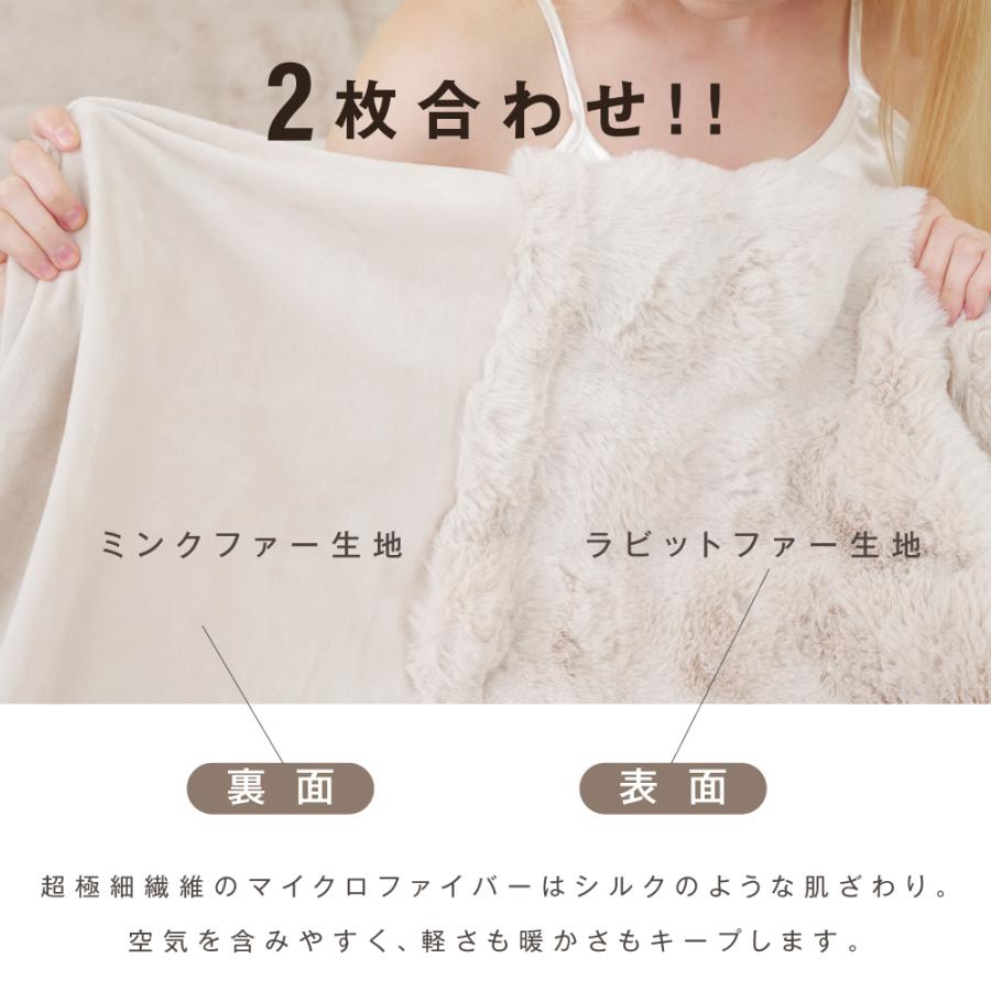 毛布 ふわとろ毛布 高品質 極上ふわとろ 2025年新型 もこもこ