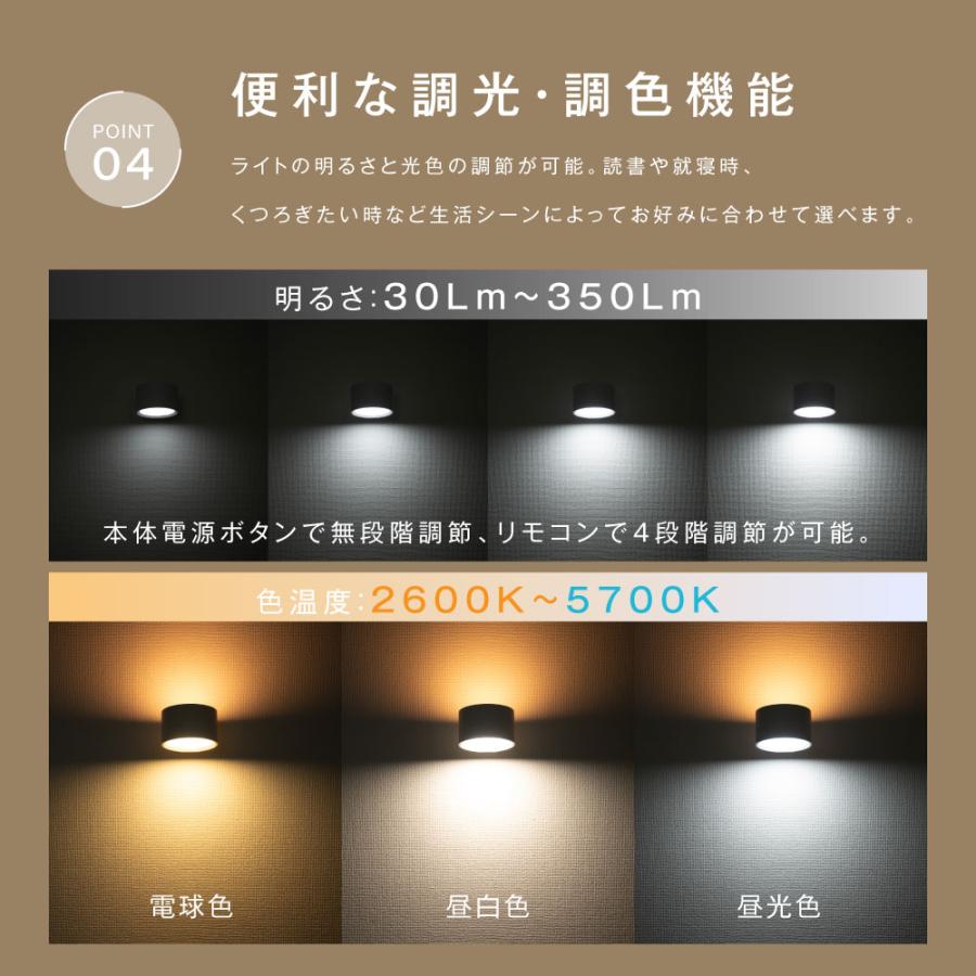 ライン型LEDライト　色調、明るさ調節可 壁掛けライト ブラケットライト LED ライト コードレス 調光調色 360