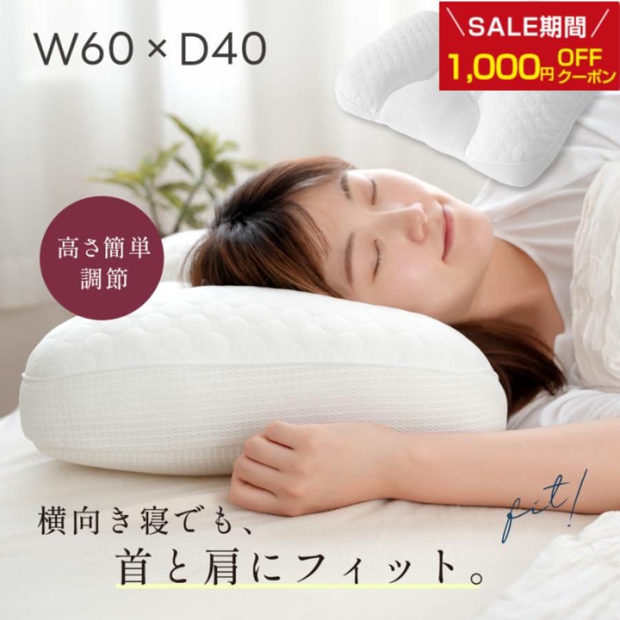 枕 まくら 首こり 肩こり 首が痛くならない フィット ストレートネック