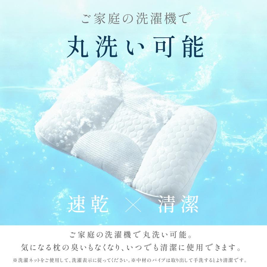 枕 首こり 肩こり 2026新型 解消 まくら 高反発 安眠枕 肩 首