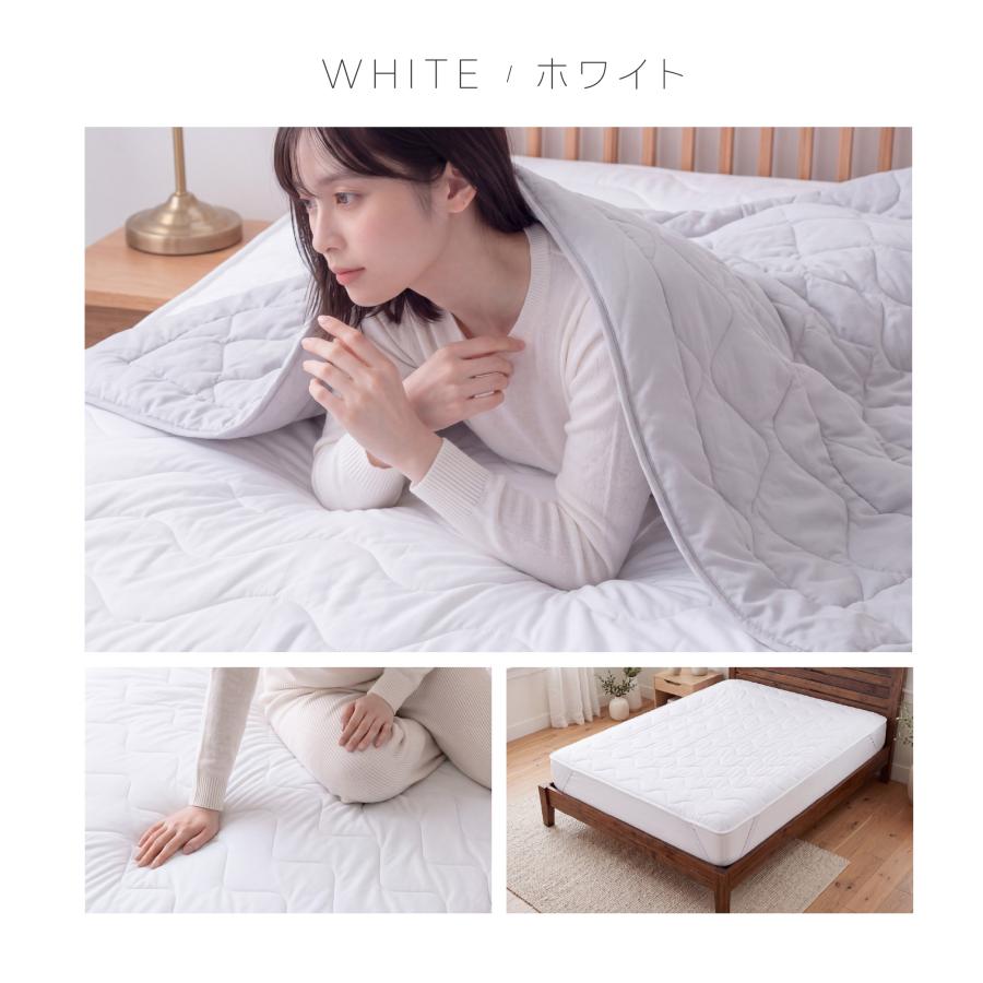 敷きパッド シングル 接触冷感 リバーシブル 春夏秋 冷感敷きパッド