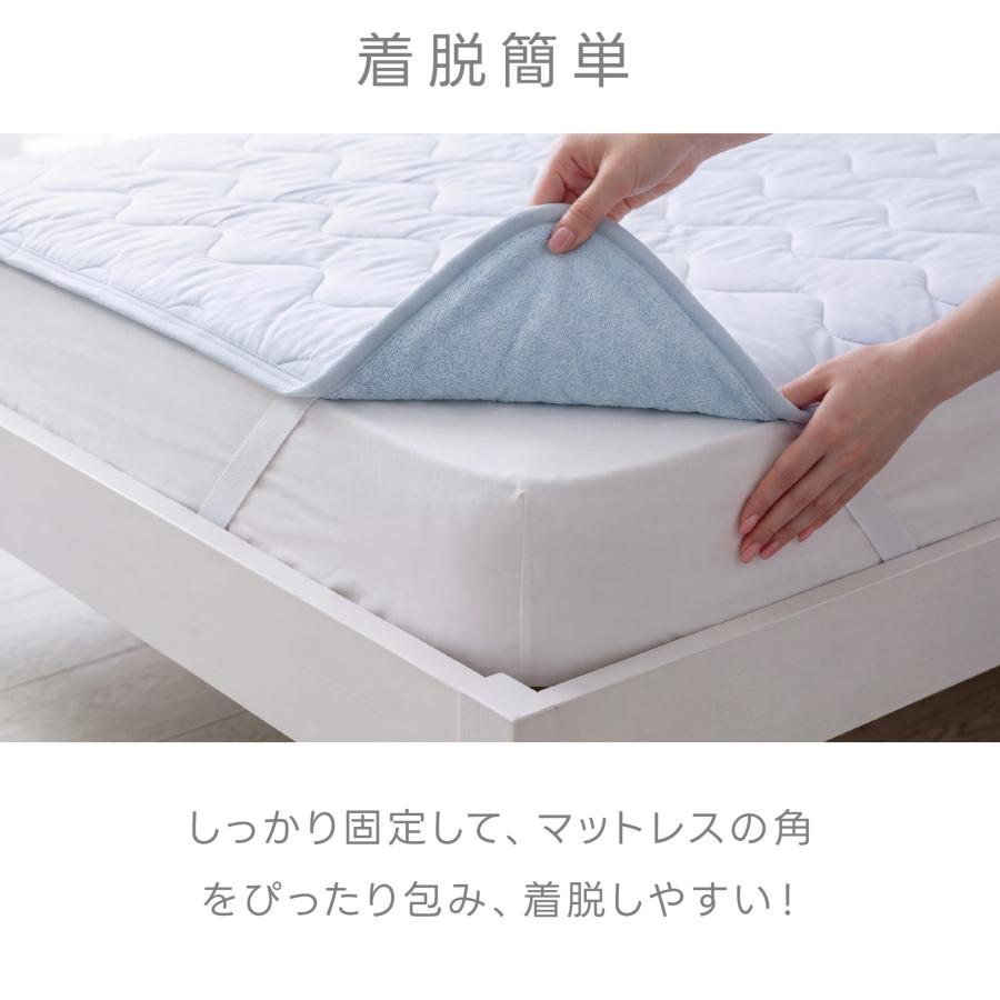 敷きパッド シングル 接触冷感 リバーシブル 春夏秋 冷感敷きパッド