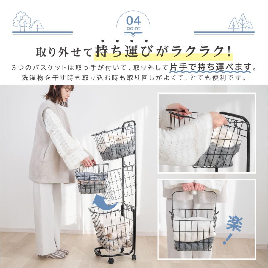 ランドリーバスケット 洗濯カゴ 3段 ランドリーワゴン 脱衣かご