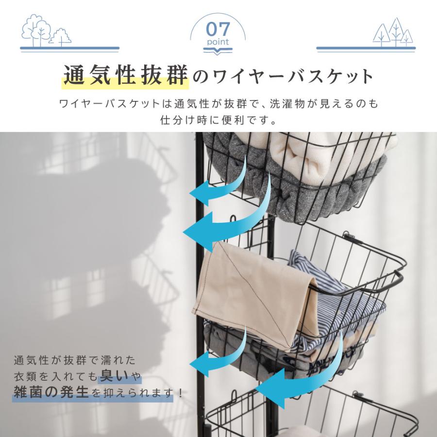ランドリーバスケット 洗濯カゴ 3段 ランドリーワゴン 脱衣かご