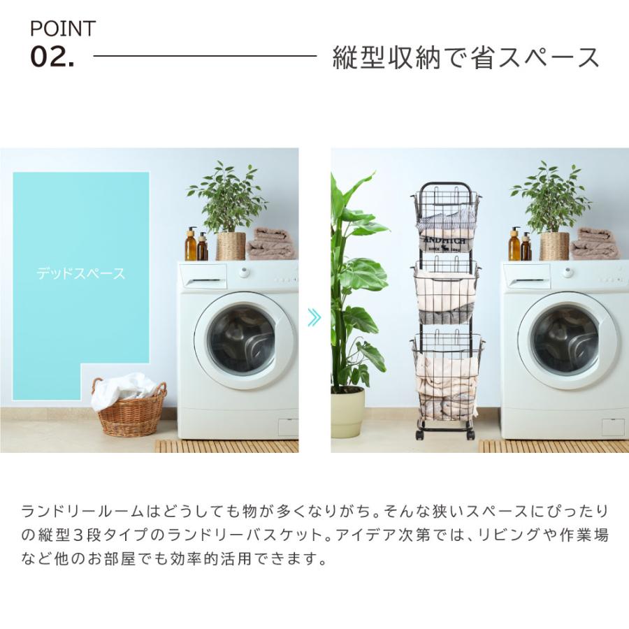 ランドリーバスケット キャスター付き 3段 収納ラック 洗濯かご ランドリーバスケット キャスター付き 3段 収納ラック 洗濯かご