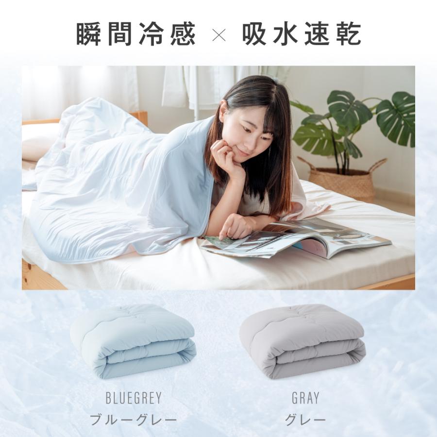 肌掛け布団 冷感 オルケット シングル 夏 春 秋用 お昼寝 薄手 夏布団